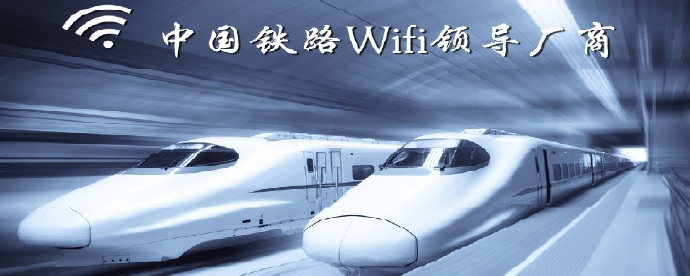 �麣��ͨ�F·WiFi�⚤