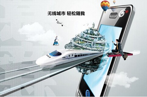 �麣��ͨ�F·WiFi�⚤