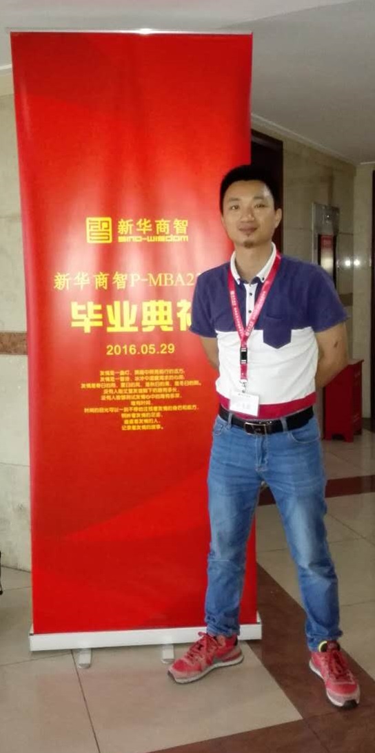 深圳PMBA23班畢業(yè)典禮，譽格學(xué)員畢業(yè)了