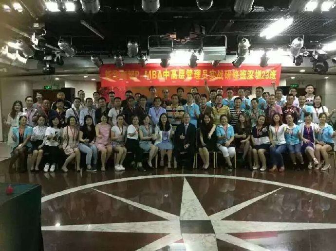 深圳PMBA23班畢業(yè)典禮，譽格學(xué)員畢業(yè)了