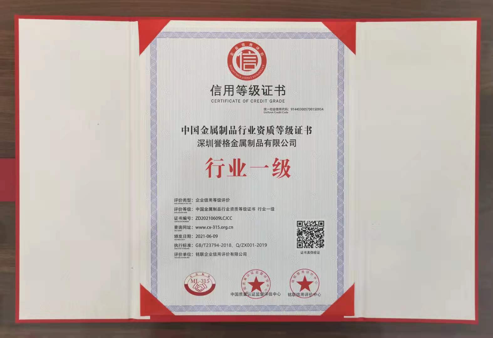 �Ї�������Ʒ�ИI(y��)һ��