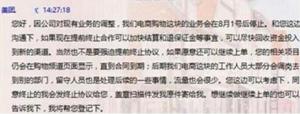美團(tuán)開始收縮戰(zhàn)線，供給側(cè)改革或已開始準(zhǔn)備