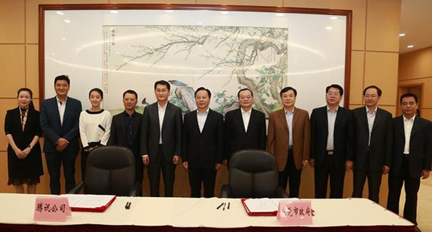 騰訊、東莞聯(lián)手共建“互聯(lián)網(wǎng)+”，東莞壓鑄廠將成潛在受益者