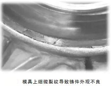 延遲壓鑄模具的使用壽命，可以幫助壓鑄公司節(jié)約成本