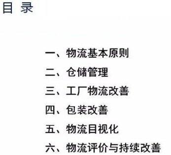 圖文詳解，深圳壓鑄公司該怎么改善車間的流轉(zhuǎn)狀況