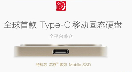 TEKISM�ؿ�оTEK1 ȫƽ�_(t��i)Type-C�Ƅ�(d��ng)�̑B(t��i)Ӳ�P