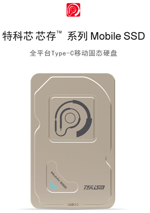 TEKISM�ؿ�оTEK1 ȫƽ�_(t��i)Type-C�Ƅ�(d��ng)�̑B(t��i)Ӳ�P