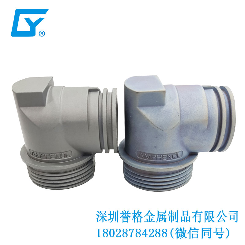 歐標(biāo)家用充電槍有使用鋅合金壓鑄件嗎？
